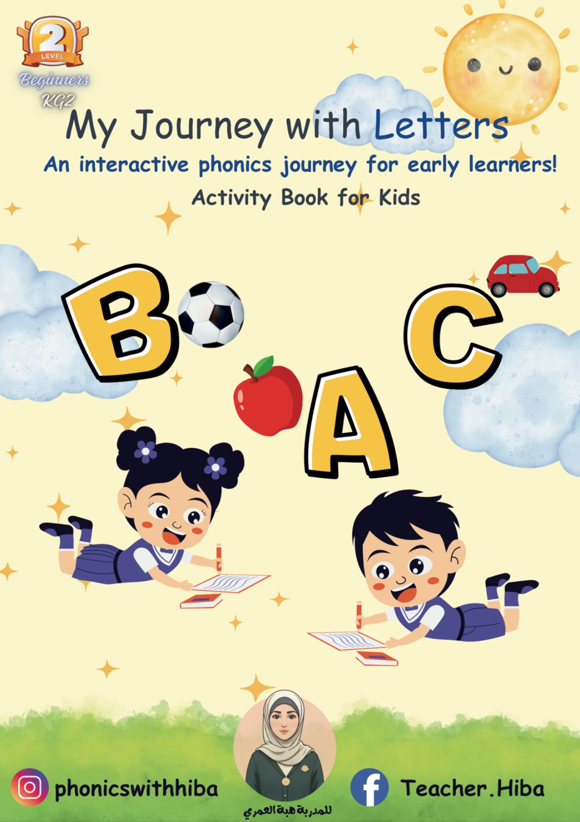 My Journey with Letters: Level 2